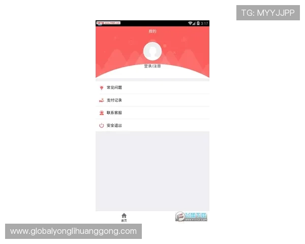 永利app官网最新新闻动态,及时了解永利app官网的最新发展动态与行业资讯 永利app官网最新新闻动态,及时了解永利app官网的最新发展动态与行业资讯