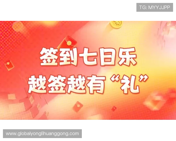 永利地址平台优惠活动不断，丰富奖励助力玩家轻松赢大奖