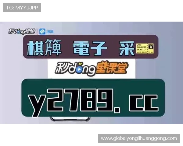 永利手机版会员登录页面的最新公告和活动信息,第一时间掌握最新动态 永利手机版会员登录页面的最新公告和活动信息,第一时间掌握最新动态