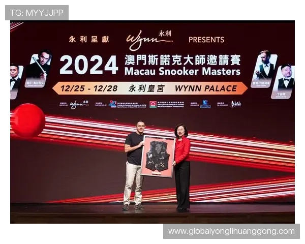 永利澳门有限公司官网首页官方入口,便捷获取永利澳门的最新优惠、娱乐项目和会员专属权益 永利澳门有限公司官网首页官方入口,便捷获取永利澳门的最新优惠、娱乐项目和会员专属权益