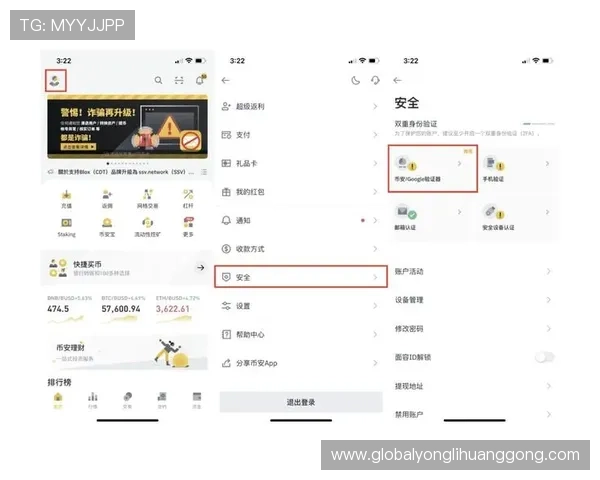 永利皇宫手机app官网安全支付方式介绍，保障您的资金安全与交易顺畅