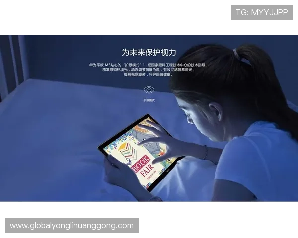 永利网页版安全保障措施，采用先进加密技术保护玩家个人信息