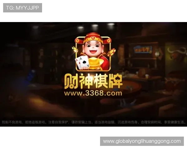 3368财神棋牌如何快速升级,实用技巧与策略帮助你成为游戏高手 3368财神棋牌如何快速升级,实用技巧与策略帮助你成为游戏高手