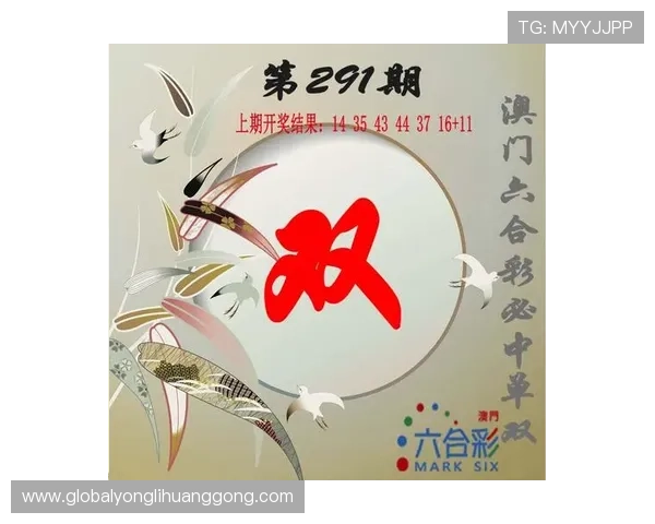 2024年今晚澳门开特马中奖号码走势分析与投注技巧 2024年今晚澳门开特马中奖号码走势分析与投注技巧