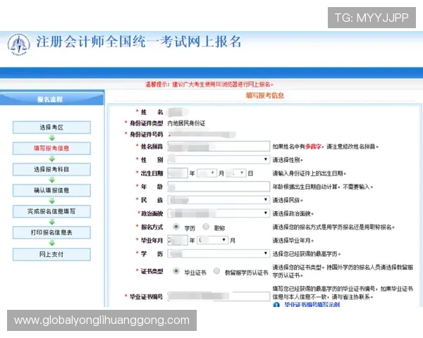 如何在304永利平台快速注册并领取新手专属福利全流程攻略 如何在304永利平台快速注册并领取新手专属福利全流程攻略