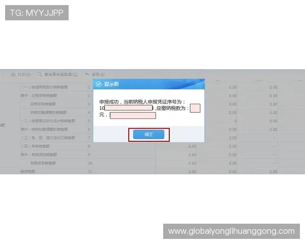 悦凯娱乐企业查详细流程与操作指南帮助企业快速核实公司信息