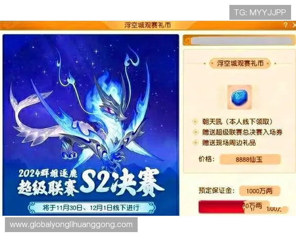 摩卡娛樂最新优惠活动与福利政策：如何最大化利用平台赠送的各类奖励