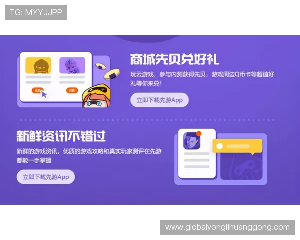 永利304登录入口详细指南，帮助新手快速注册登录畅玩永利游戏平台