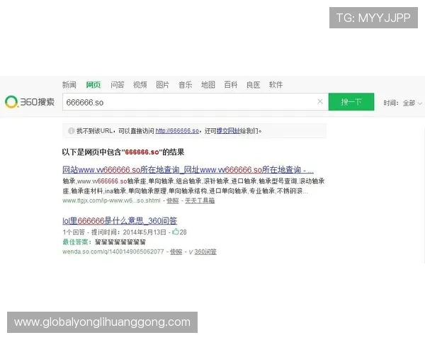 永乐高网址官方地址查询指南,帮助玩家快速找到官方入口避免钓鱼网站 永乐高网址官方地址查询指南,帮助玩家快速找到官方入口避免钓鱼网站