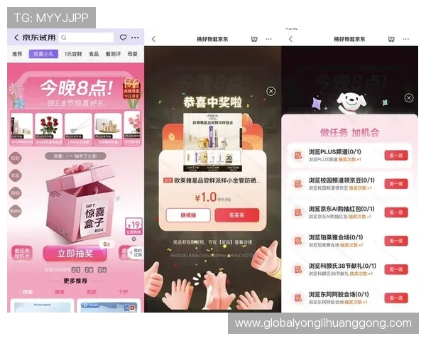 永利娱场城官网版app最新优惠活动与福利礼包,丰富您的游戏生活享受更多惊喜 永利娱场城官网版app最新优惠活动与福利礼包,丰富您的游戏生活享受更多惊喜