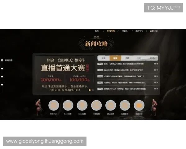 永利官网网址网址官方最新更新版本,确保玩家畅享无忧游戏体验 永利官网网址网址官方最新更新版本,确保玩家畅享无忧游戏体验