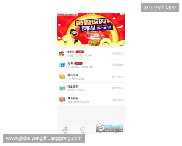 永利手机网址提供多样化的游戏选择，满足不同玩家的个性化需求