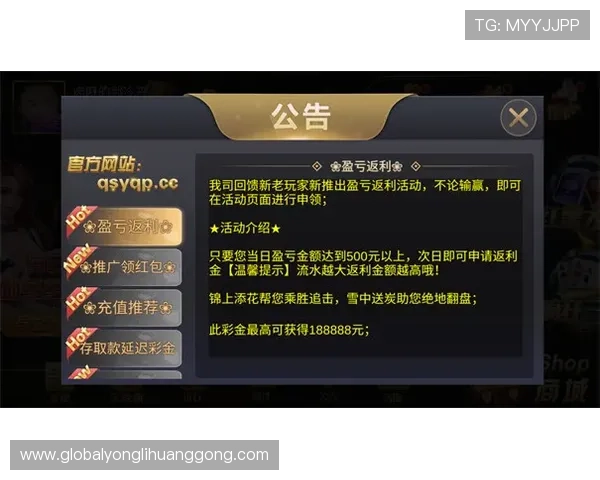 永利注册送98元专属福利，助力玩家轻松赢取更多游戏奖励与乐趣