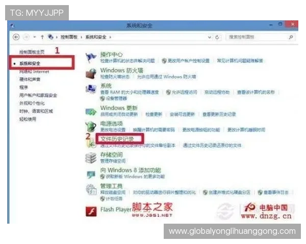 永利网页版注册流程详解,新手快速入门指南助你轻松开启游戏之旅 永利网页版注册流程详解,新手快速入门指南助你轻松开启游戏之旅