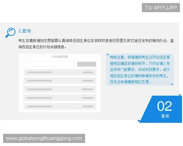 永利集团官网总站用户注册流程与常见问题解答，帮助新手快速上手