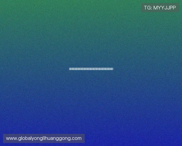 澳门利宝娱乐用户评价与口碑分析真实玩家体验助你理性选择平台 澳门利宝娱乐用户评价与口碑分析真实玩家体验助你理性选择平台