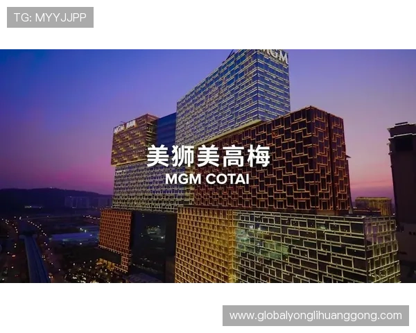 澳门美高梅官网最新官方平台全面介绍助你轻松掌握最新优惠信息