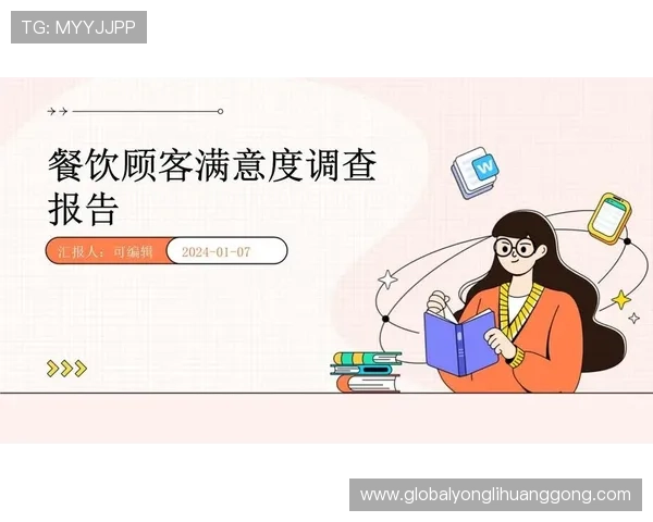 澳门赌场网站评价：客户服务质量与用户满意度调查报告