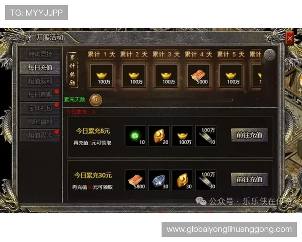 访问永利网址官方网站获取最全面的游戏资讯与最新优惠活动详细介绍