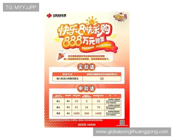 88娛樂國際首頁最新資訊，全面解析熱門遊戲與優惠活動推薦