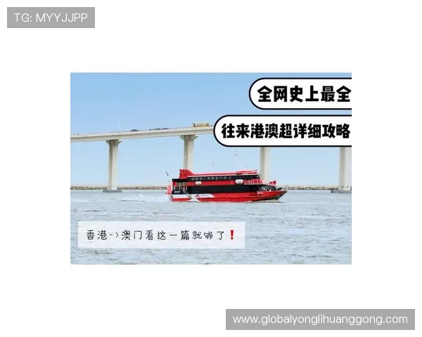 新澳门官网注册步骤详解及常见问题解决方案全攻略
