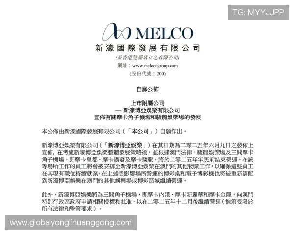 新濠博亚澳门副牌的客户服务与支持体系详解确保玩家权益得到保障