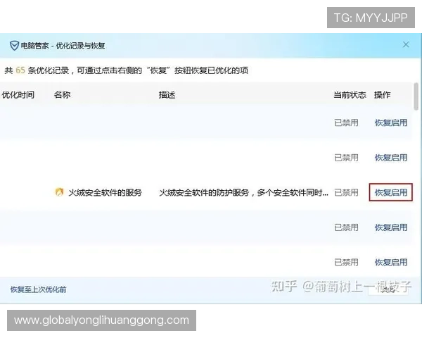 永利中国官网入口2026年最新版本,详细介绍安全登录流程及常见问题解决方案 永利中国官网入口2026年最新版本,详细介绍安全登录流程及常见问题解决方案