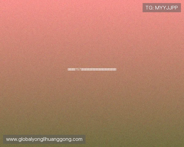 永利娱乐场157手机端登录操作指南方便玩家随时随地畅享娱乐体验 永利娱乐场157手机端登录操作指南方便玩家随时随地畅享娱乐体验