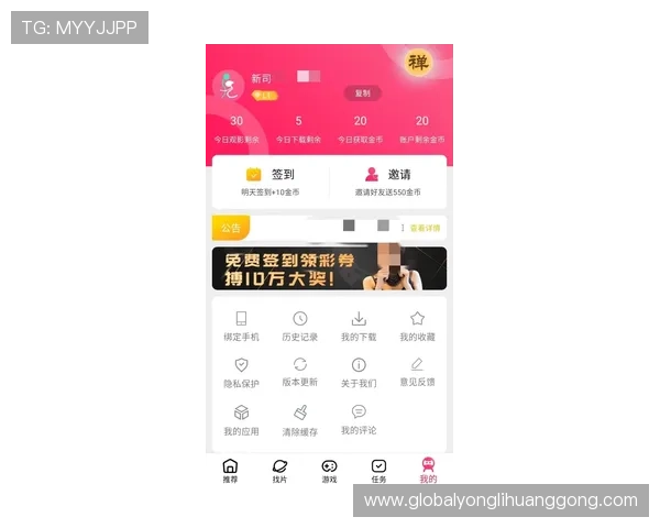 永利官网app下载详细步骤,轻松注册登录享受优质博彩体验 永利官网app下载详细步骤,轻松注册登录享受优质博彩体验