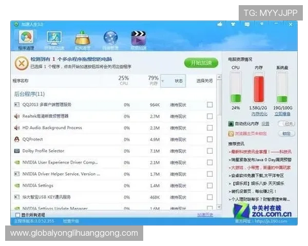 永利旗舰厅登录线路最新优化方案,确保玩家快速顺畅登录无障碍 永利旗舰厅登录线路最新优化方案,确保玩家快速顺畅登录无障碍