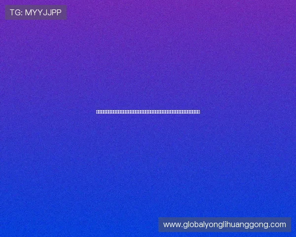 永利皇宫线上手机版让您随时随地畅享高品质线上娱乐体验,轻松掌握最新优惠活动与游戏攻略 永利皇宫线上手机版让您随时随地畅享高品质线上娱乐体验,轻松掌握最新优惠活动与游戏攻略