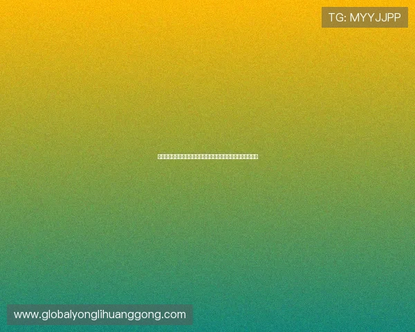 澳门巴黎人网页版登录指南详细解析，帮助用户快速顺利登录平台
