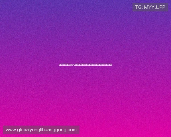 澳门永利皇宫官网app下载后如何快速充值、提现，确保您的资金安全与便捷操作