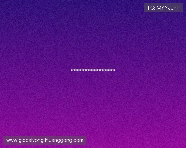 澳门赛马今天直播最新完整版，实时在线观看全场精彩赛事回放